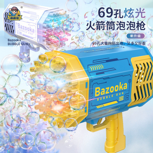 69 Holes Bazooka Bubble Machine Charging Upgrade Internet Celebrity Bubble Machine Colorful Lighting Version 2022 New Bubble Gun