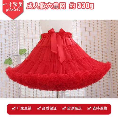 Women‘s New Breathable Gauze Skirt Super Canopy Mesh Puffy Skirt Lolita Soft Girl Mesh Boneless Skirt Support Puffy Skirt