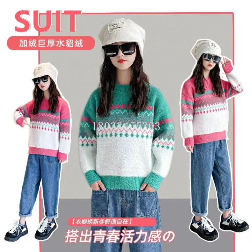 big children mink velvet sweater new autumn and winter children‘s clothing mink velvet sweater korean style pullover long sleeve sweater for boys and girls