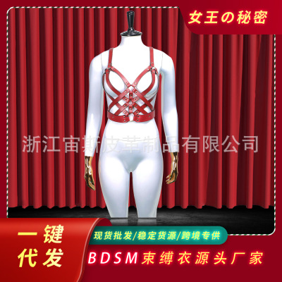 Foreign Trade SM Binding Props Wholesale Couple Sex Flirting Leather Shapewear Adult Sex Sex Sex Training Supplies