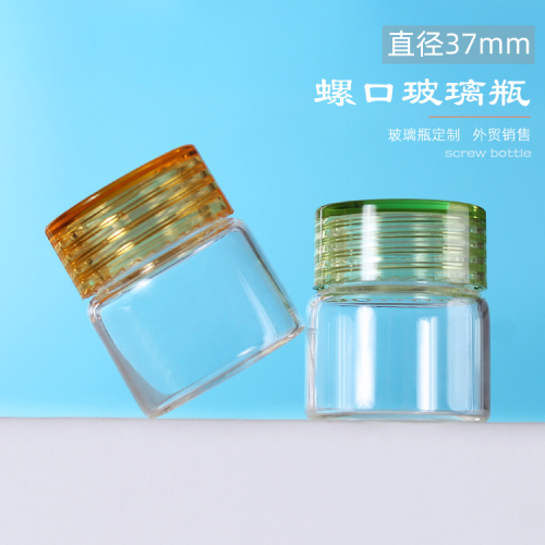 37mm Diameter Color Plastic Cap 20ml Screw Mouth Borosilicate Glass Sealed with Lid Bottle