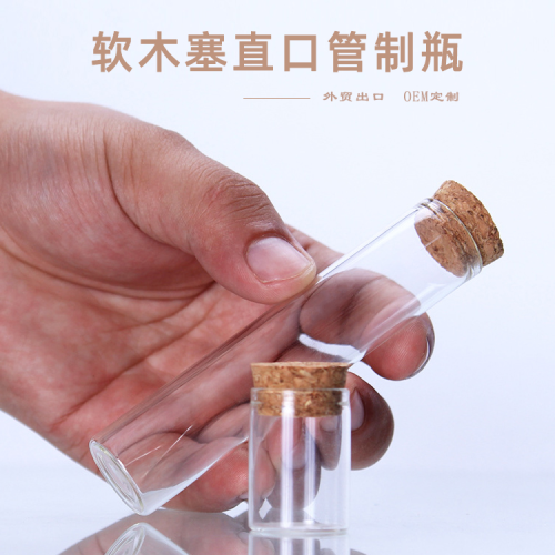 22mm Diameter Straight Mouth Wooden Plug Transparent Glass Wishing Gift Bottle Flat Cigar Joss-Stick Test Tube