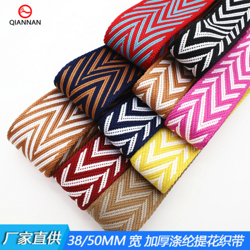 factory direct supply wide color polyester jacquard ribbon bag strap canvas belt shoes and hats decoration accessories