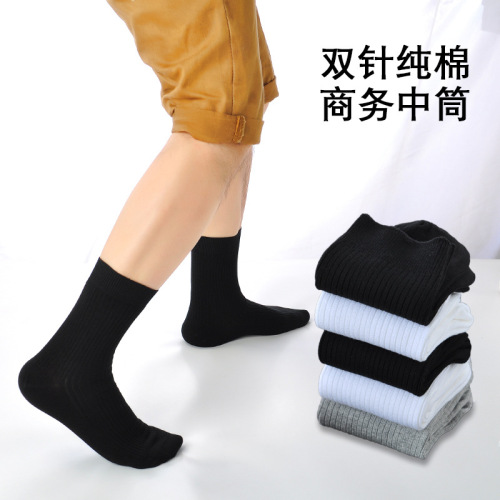 commuter black men‘s socks cotton bamboo cotton middle tube double needle anti-pilling work socks medical socks military socks business socks