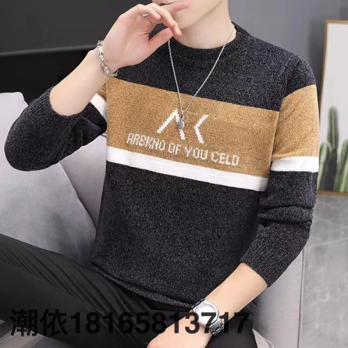 foreign trade autumn and winter men‘s chenille long-sleeved sweater pullover trend slim sweater special price stall wholesale supply