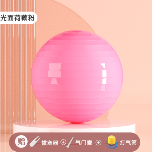 Factory Direct PVC 85cm Glossy Yoga Ball Big Dragon Sensory Toy Ball Prickly Ball Yoga 