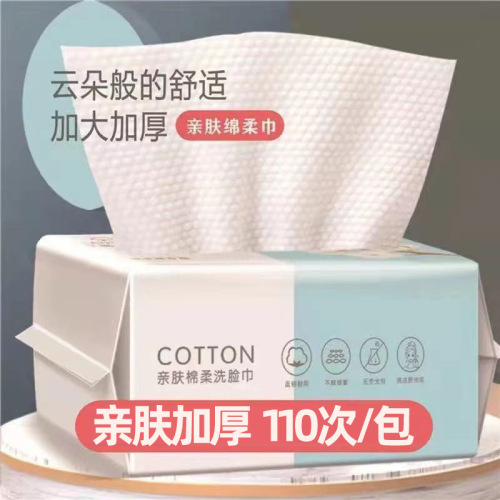 Disposable Face Towel Cotton Thickened Removable Face Towel Beauty Salon Cotton Pads Paper Cotton Makeup Remover Face Towel