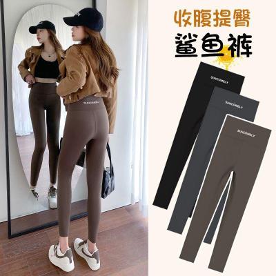 Shark Skin Leggings Women's Pants Tight High Waist Belly Contracting Spring, Autumn and Winter Outer Wear plus Velvet Thickened Yoga Weight Loss Pants