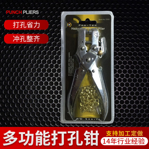Multifunctional 165mm Chrome Hole Pliers Pliers Eyelet Tool