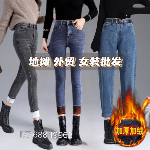 Foreign Trade Cross-Border New High Waist Jeans Autumn and Winter Women‘s plus Velvet Padded Trousers Stall Wholesale