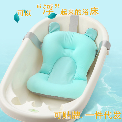 New Baby Bath Mat Particle Filling Floating Baby Bath Mat Non-Slip Bathtub Net Bath Bed Net Pocket Pad