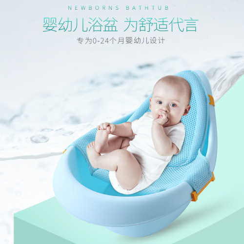 Factory Direct Sales New Newborn Baby Bathtub Water Drops Can Sit and Lie Bath Tub Baby Bath Net Children Bath Tub