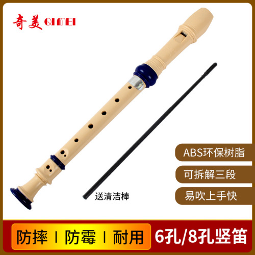 Qimei Clarinet 6-Hole Small Doctor 8-Hole Small Champion Beginner Children‘s Clarinet Plastic Resin Flute Teaching Flute