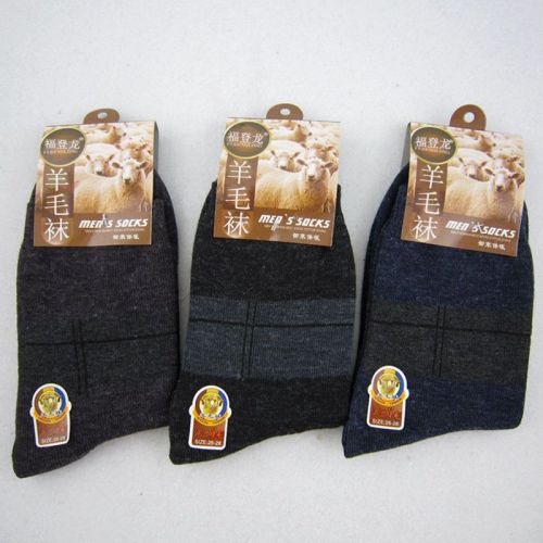 Long Thickened Autumn and Winter Warm Anti-Wool Socks Men‘s Socks Wholesale Stall Supply Zhuji Factory in Stock
