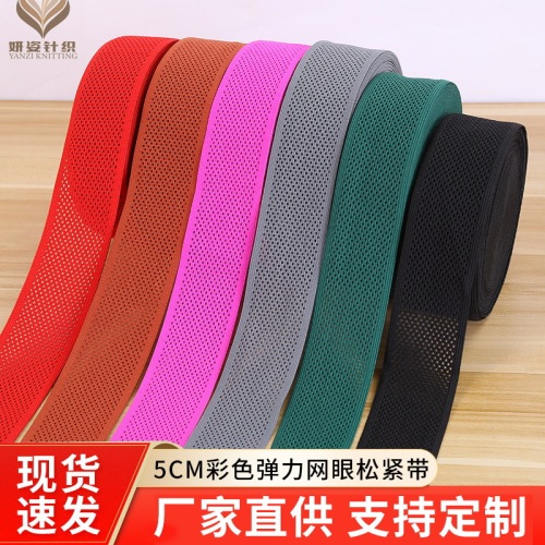 [Spot] 5cm Boxing Bandage Wrist Care Elastic Mesh Elastic Band Color Mesh Band Factory Direct Supply