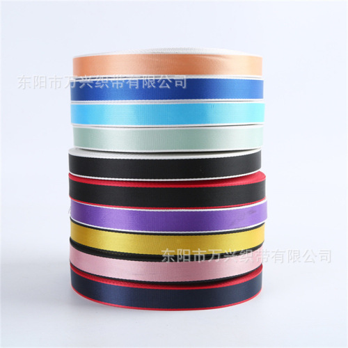 Manufacturers Spot Imitation Nylon Intercolor Edge Color Ribbon Shoes Clothing Luggage Accessories Dly Gift Decorative Belt 