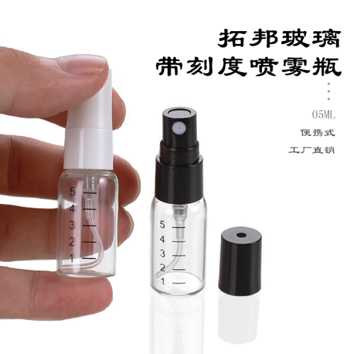 Wholesale Control 1 Ml3ml5ml with Scale Small Perfume Bottle Sample Sample Sack Empty Spray Glass Tube