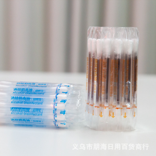 Exclusive for Export Iodophor Disinfection Cotton Swab Skin Cleaning Disposable Alcohol Disinfection Cotton Swab IOV Cotton Swab Independent Packaging Wholesale