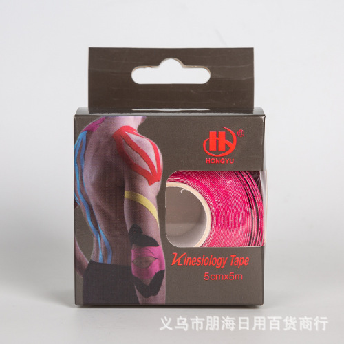 exclusive for export hy201402 muscle paste 5cm * 5m sports tape protect muscle 6 colors mixed factory direct sales