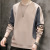 Long-Sleeved T-shirt Men's Autumn and Winter Fleece-Lined Thickened Casual Bottoming Shirt Men's Korean-Style Loose Ins Sweaters Menswear Fashion Wholesale