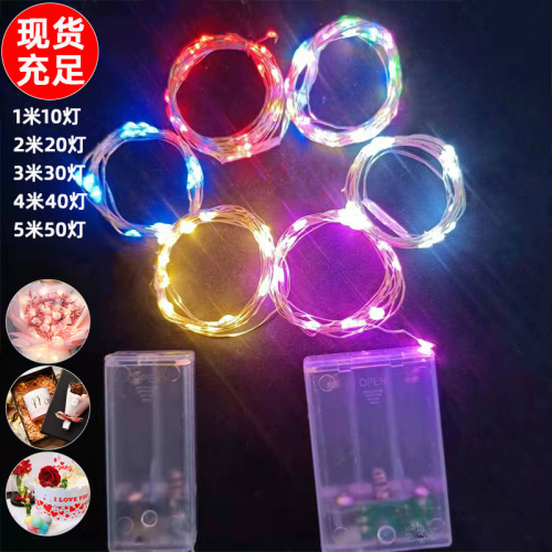 cross-border copper wire string light led wave ball toy flashing light cola gift box decorative battery box copper wire string light