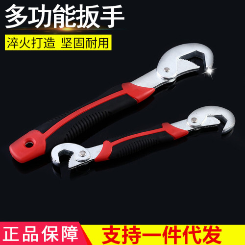 Universal Wrench Multifunctional Universal Open Wrench Running Jianghu Wrench Fast Nipper for Pipe Adjustable Wrench Factory Direct Sales
