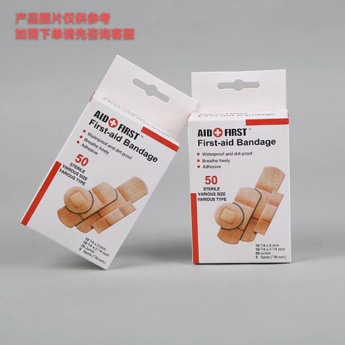 for Export Only for Foreign Trade Export Specific 50 Pieces Skin Color Microporous PVC Band-Aid