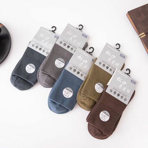 zhuji socks men‘s double needle solid color loose mouth large size mid-calf socks for the elderly autumn and winter thick casual cotton socks wholesale