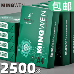 A4 용지 인쇄 사본 용지 70G80G 단일 가방 500 시트 1 팩 사무실 용품 A4 인쇄 백서