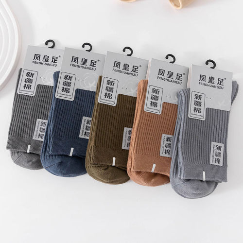 zhuji socks men‘s double needle cotton mid-calf socks autumn and winter thickened sports trend warm long cotton socks wholesale