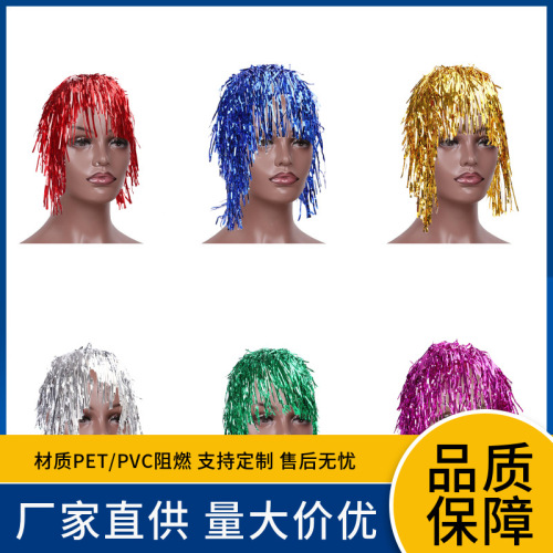 amazon petpvc flame retardant rain silk curtain wig halloween performance props cos color christmas diy hat