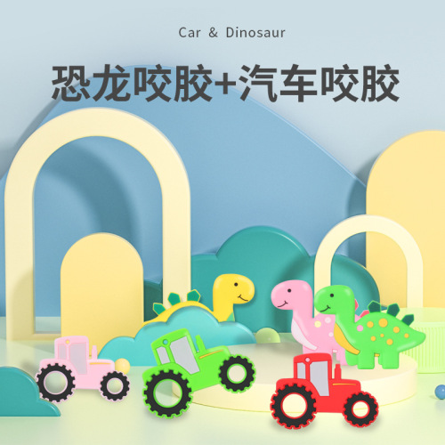 Car Teether Edible Silicon Teething Toy Companion Baby Grinding Machine Baby Epoxy Dinosaur Teether Toys