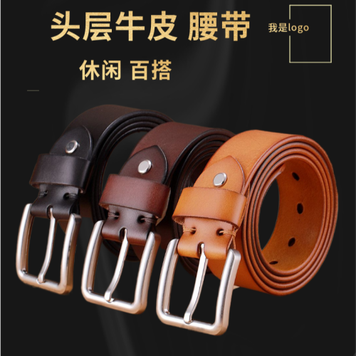 factory direct vegetable tanned leather belt automatic buckle business belt italian first layer cowhide men‘s belt wholesale