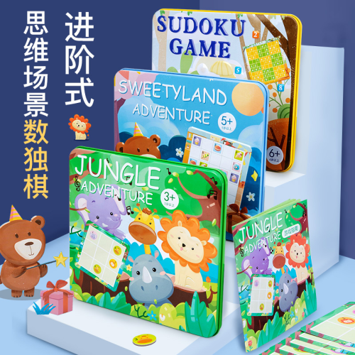 Fun Children‘s Entry Sudoku Game Logical Thinking Multifunctional Animal Matching Magnetic Early Education Educational Toys