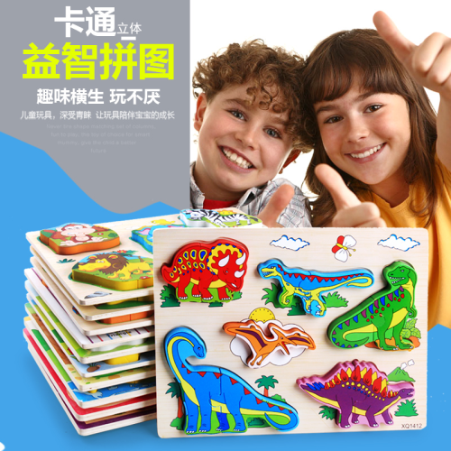 Cartoon 3D Puzzle Model Dinosaur Animal Traffic Shape Matching Puzzle Blocks Kindergarten Educational Toys Wooden