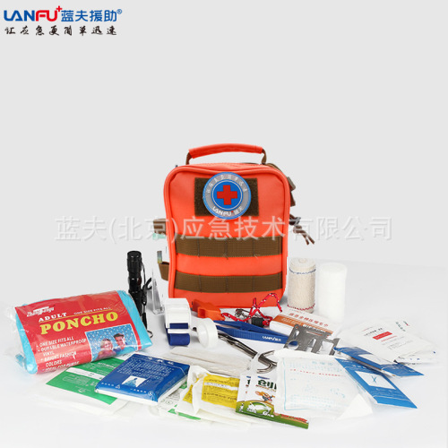 lanfu lf-12203 family emergency kit wear-resistant waterproof tear-resistant first aid protection outdoor emergency first aid kit