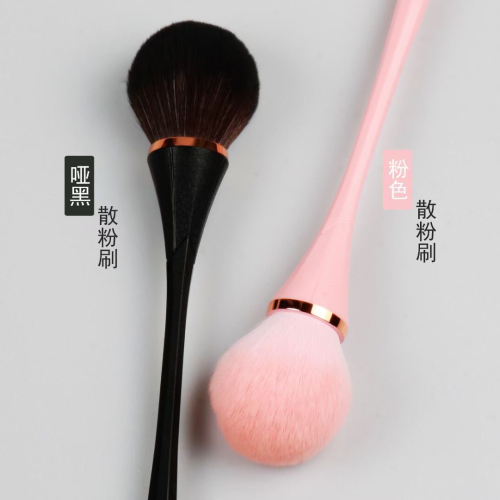 Single Large Brush Powder Brush Highlight Brush Powder Brush Beauty Tools