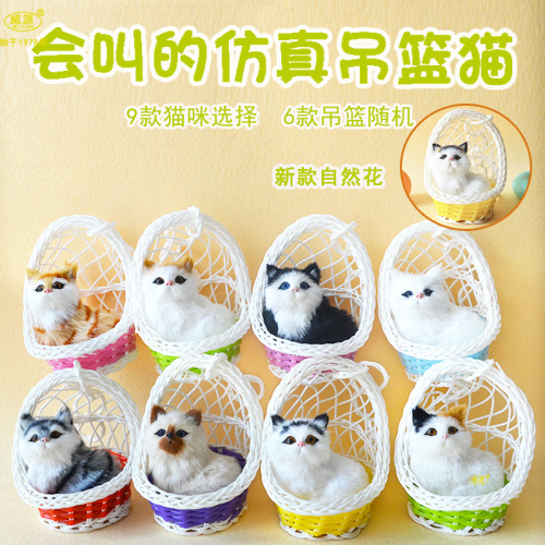 weiyuan handicraft factory wholesale simulation kitten will call animal model tourist souvenir hanging basket kitten