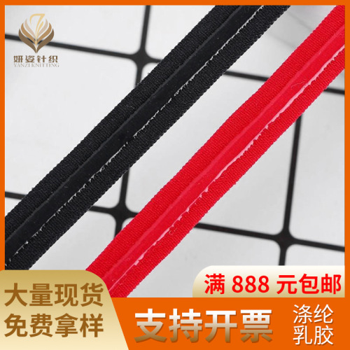1cm7070 Drops 3mm Silicone Non-Slip Band Elastic Edge Taping Machine Elastic Band Accessories Beading Strip Can Be Customized Color
