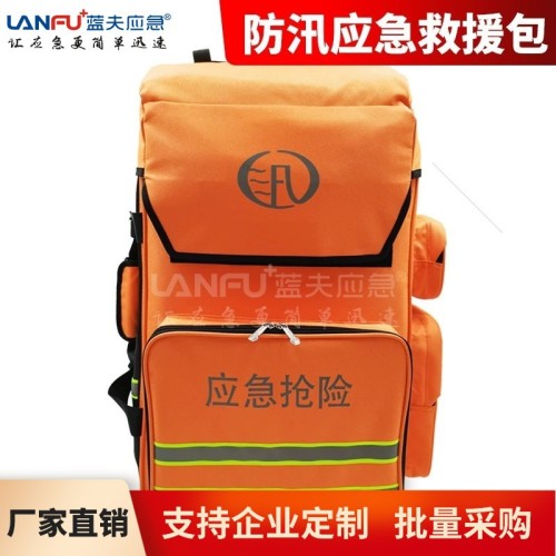 factory direct flood control rucksack natural disaster protection supplies flood control material reserve carrying rucksack lf-21115