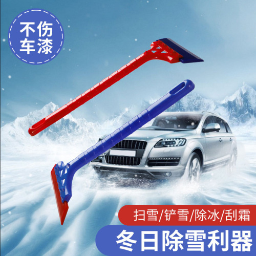 Car Snow Shovel Winter Snow Remover Snow Scraper Frost Ice Remover Car Oxford Snow Shovel Multifunctional Snow Shovel