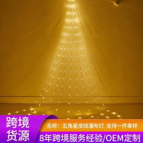 Cross-Border Led Waterfall Light Rubber-Covered Wire Waterfall Light Christmas Tree Lamp String Wholesale Outdoor Courtyard Ornamental Festoon Lamp