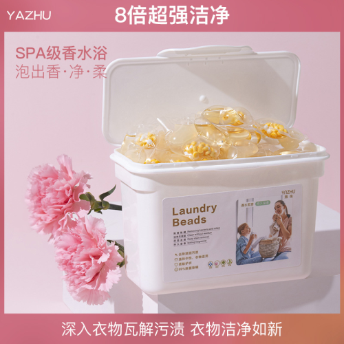 Spot 3-in-1 Boxed Laundry Condensate Bead Fragrance Retaining Bead Lasting Fragrance Laundry Bead Soft Anti-Mite Multi-Effect Laundry Detergent