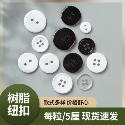 Resin button Wholesale Transparent Two-Eye Bread Button Shirt White Four-Eye Thin Edge Button Black Wide Edge Button