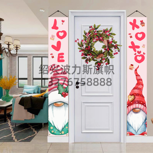 2024 Valentine‘s Day Banner Valentine‘s Day Love XOXO Valentine‘s Day Door Curtain Couplet Flag