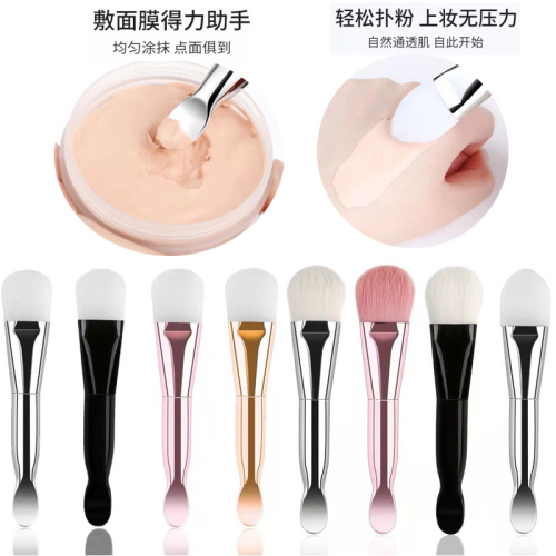 dual-use mask brush to reconcile and apply face， stirring brush