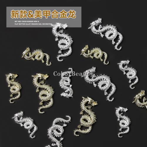 new national style nail alloy ornament gold and silver size zodiac dragon series cross-border nail ornament decoration wholesale