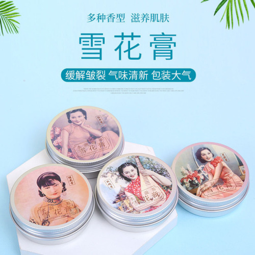 supply snowflake cream winter skin care cream moisturizing cream moisturizing 80g shanghai women‘s snowflake cream hair generation