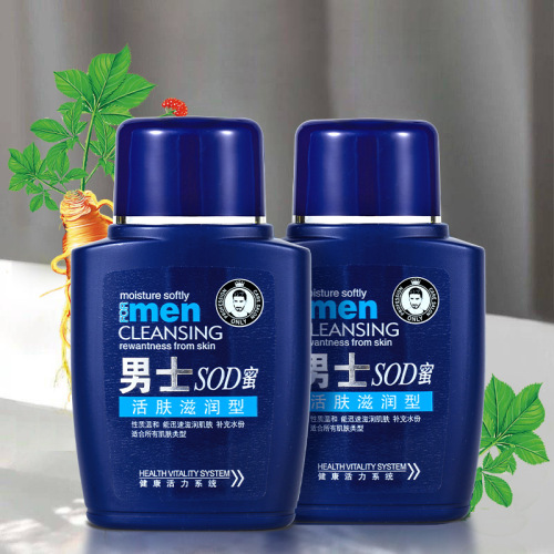 Nicor Nuoke Ya Men‘s SOD Cream Moisturizing Hot Cream Moisturizer Hydrating and Oil Controlling Skin Care Lotion Hair Generation
