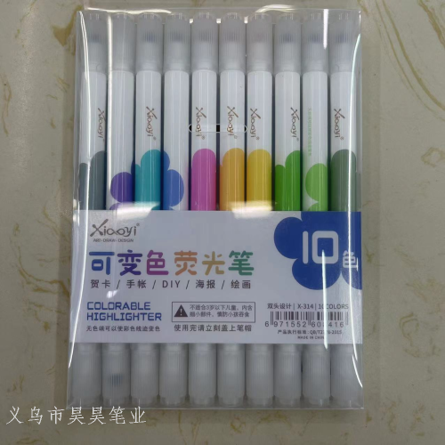 Xiaoyi X314 Erasable Double Head Fluorescent Pen student Stationery Ten Colors Creative Color Large Capacity Fluorescent Pen Wholesale